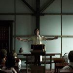 Good Favour TIFF - Coming of Age